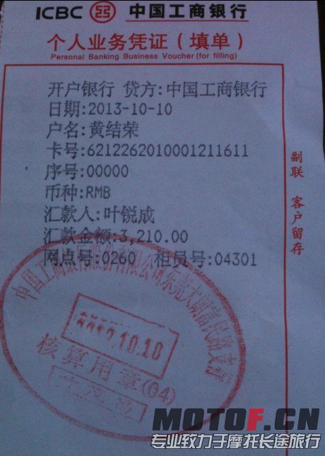 QQ图片20131006170405.jpg