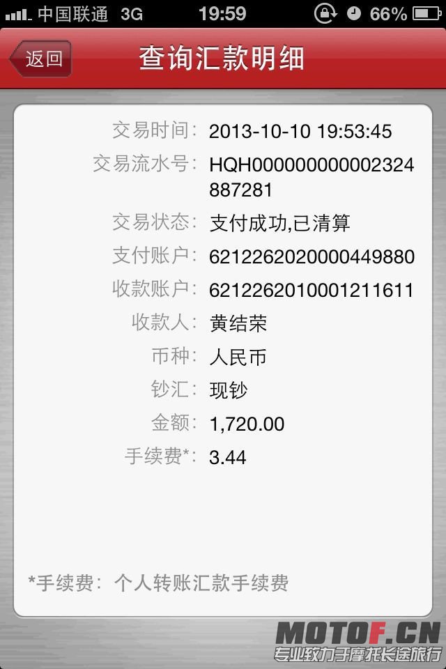 QQ图片20131010200450.jpg
