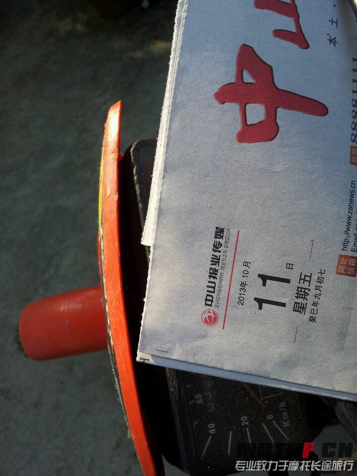 QQ图片20131011091245.jpg