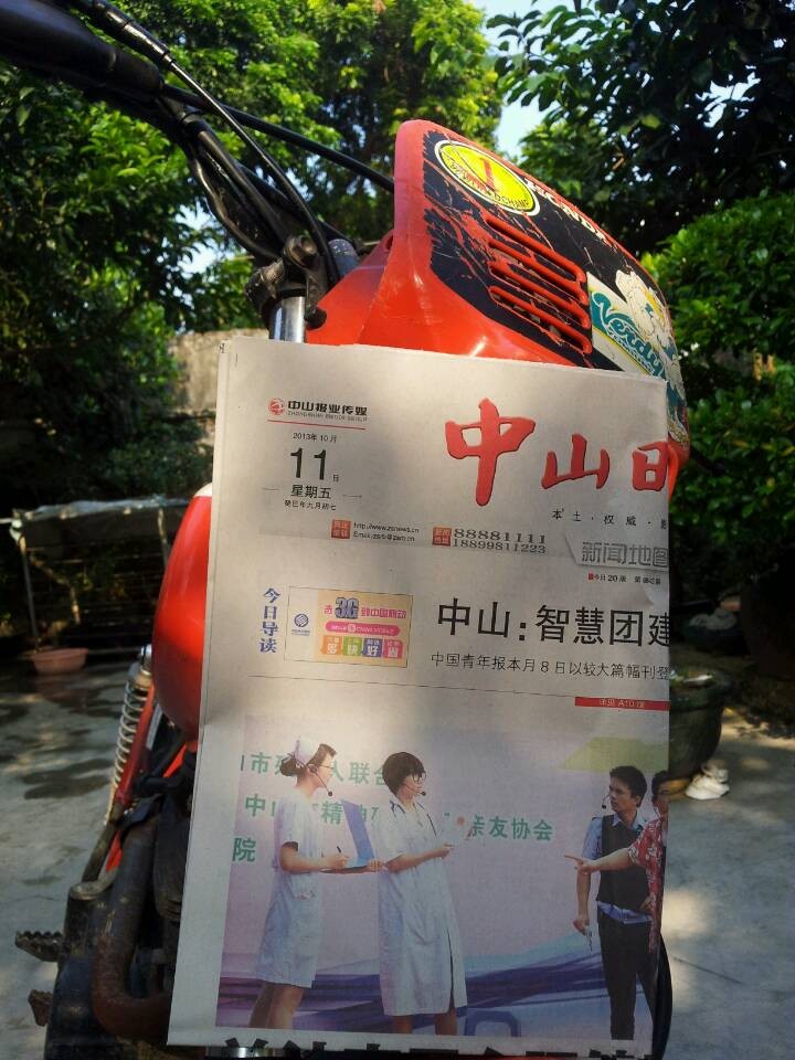 QQ图片20131011091248.jpg