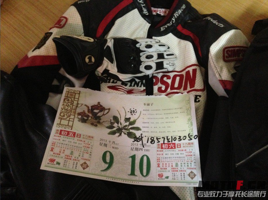 QQ图片20131011133108.jpg