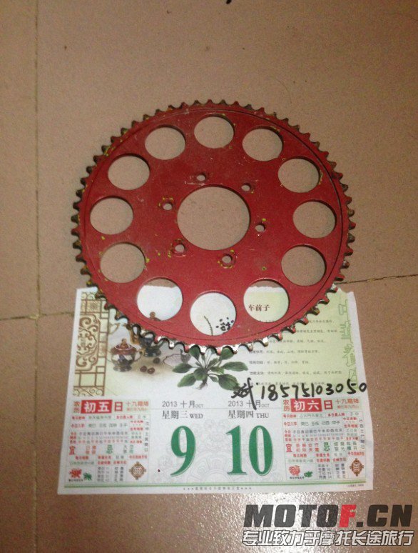 QQ图片20131011133118.jpg