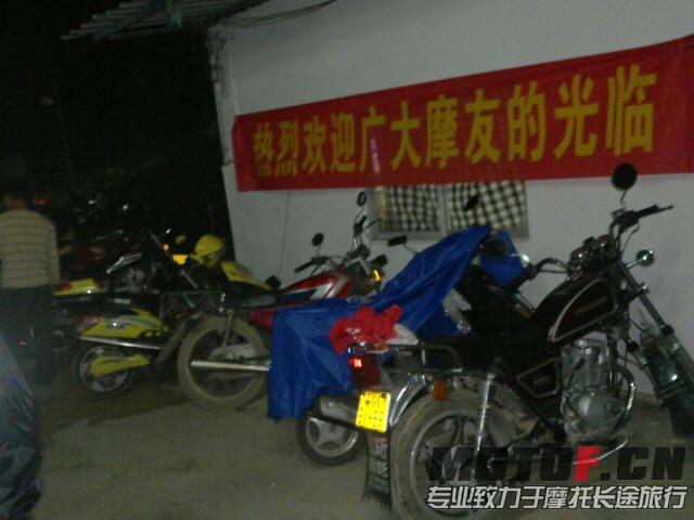 到达高州活动现场