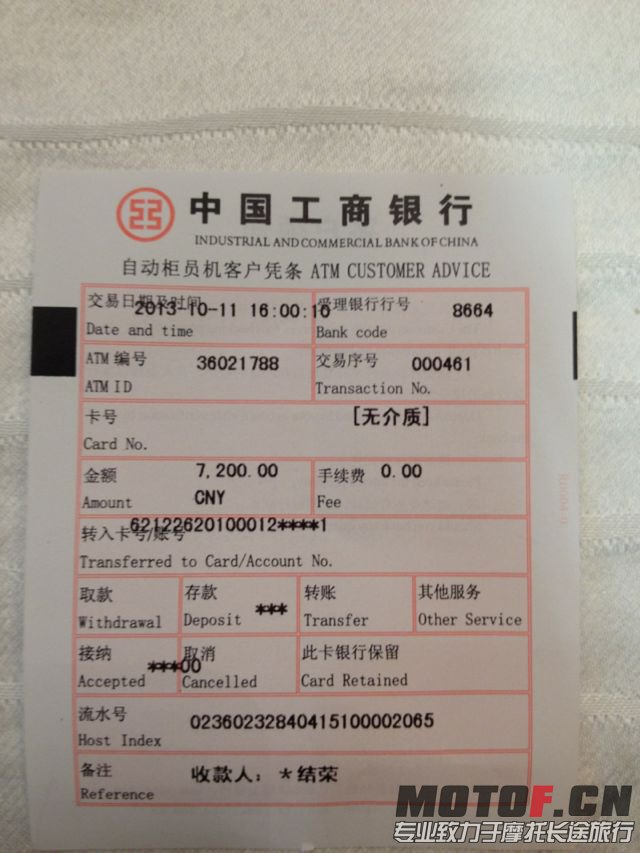 mmexport1381480167573.jpg