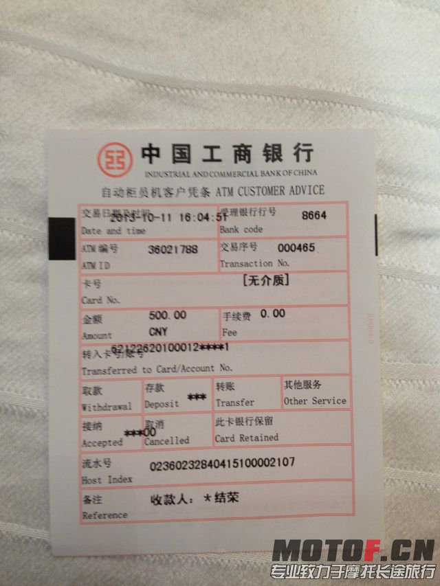 mmexport1381480176558.jpg