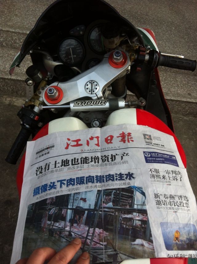 QQ图片20131011183705.jpg