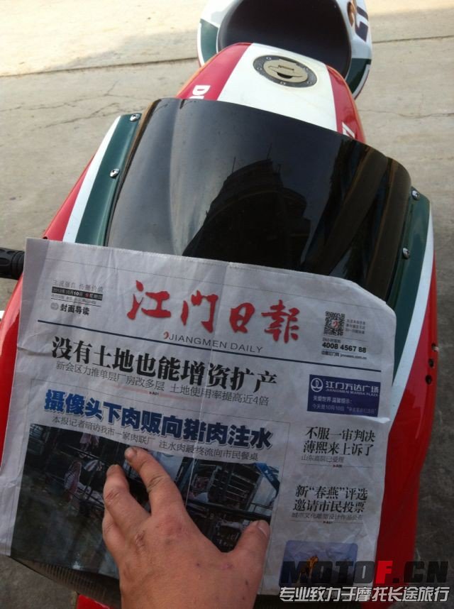 QQ图片20131011183653.jpg
