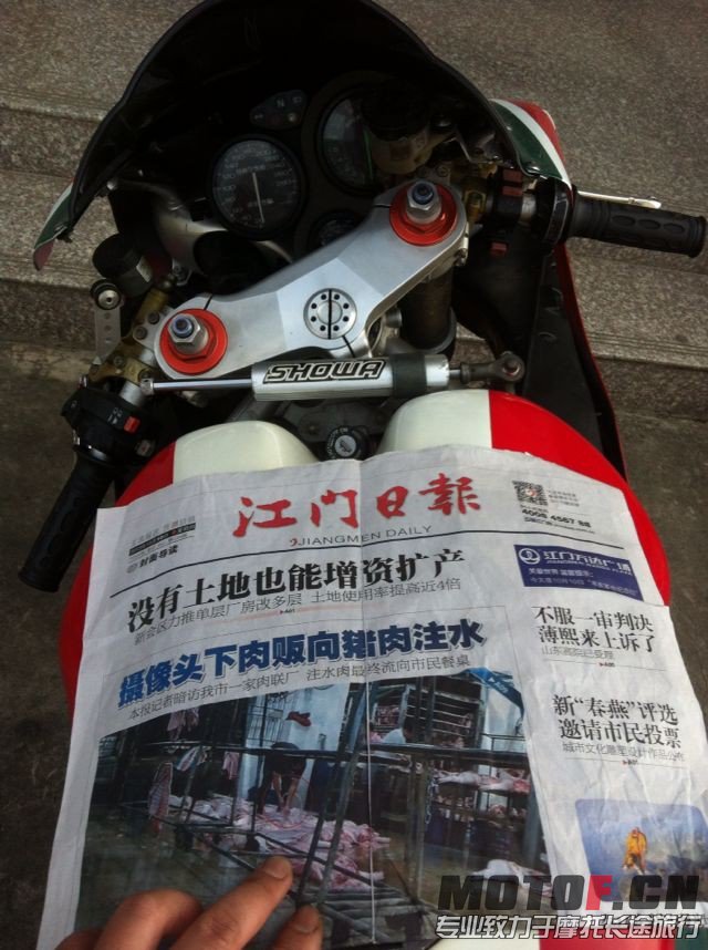 QQ图片20131011183705.jpg