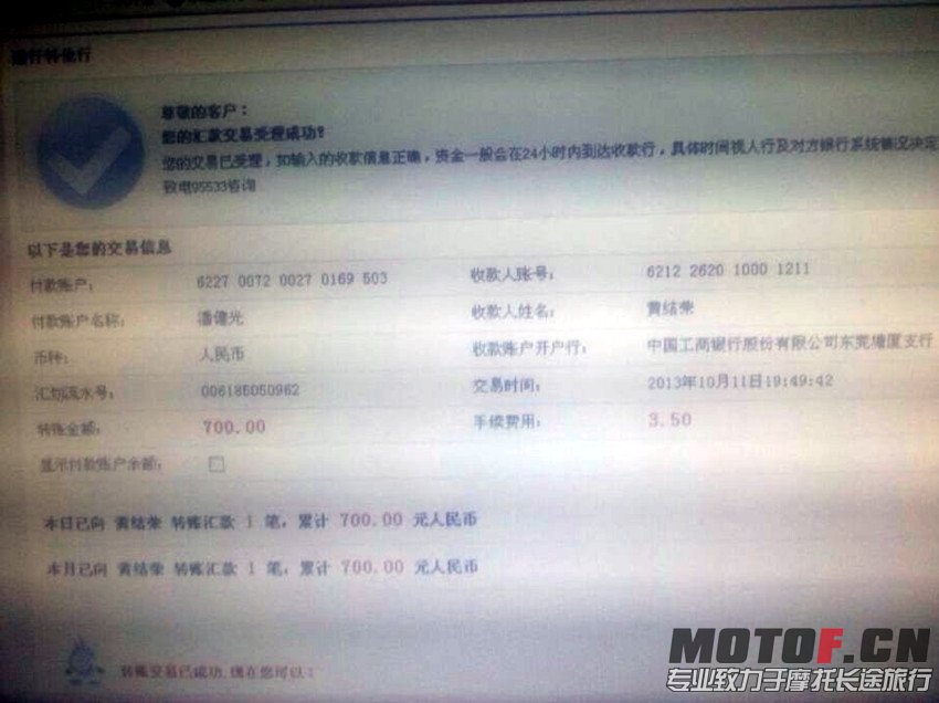 QQ图片20131011195829.jpg