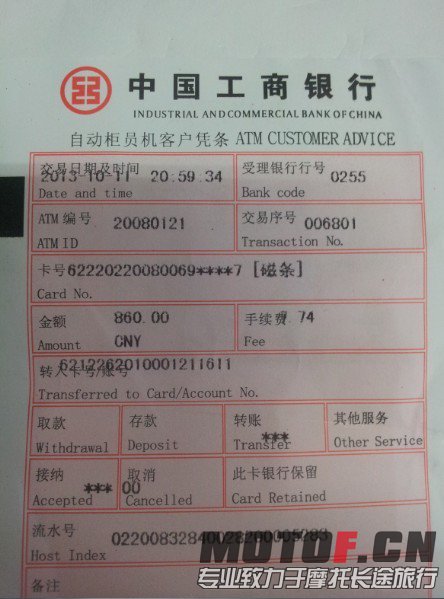 QQ图片20131011214908.jpg
