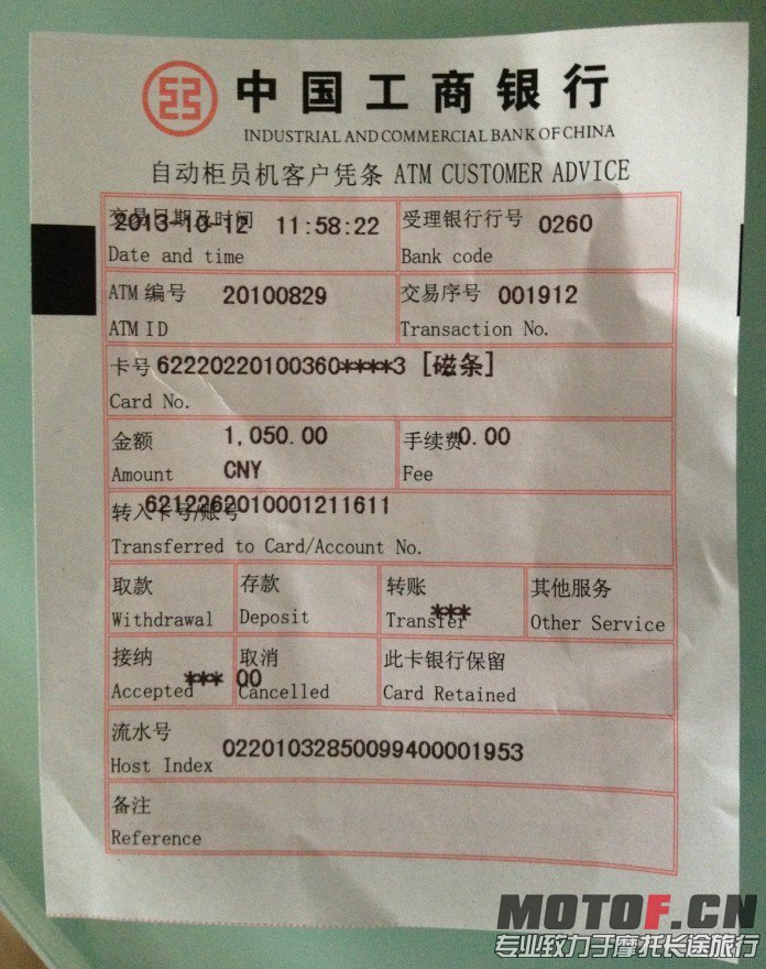 QQ图片20131012130112.jpg