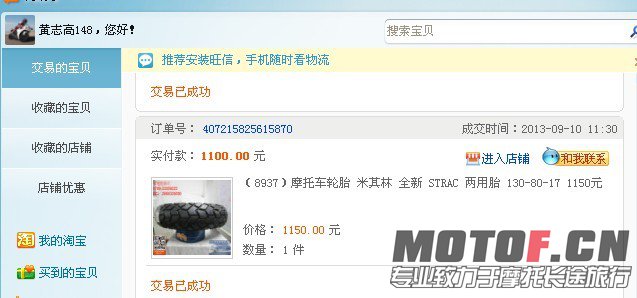 QQ图片20131012142904.jpg