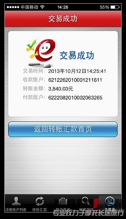 nEO_IMG_照片 003.jpg