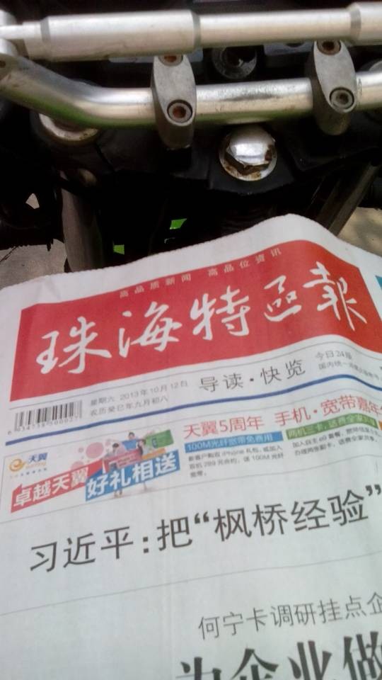 QQ图片20131012142924.jpg