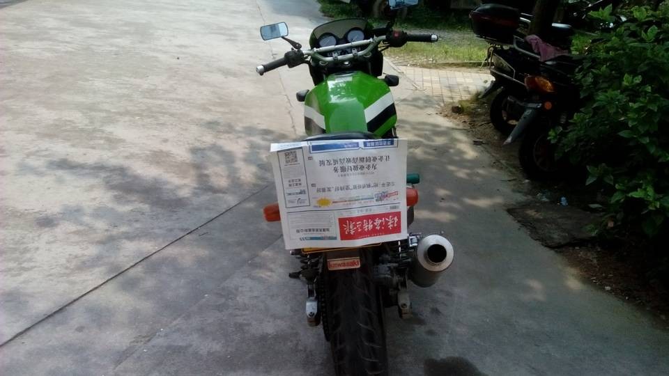 QQ图片20131012142955.jpg