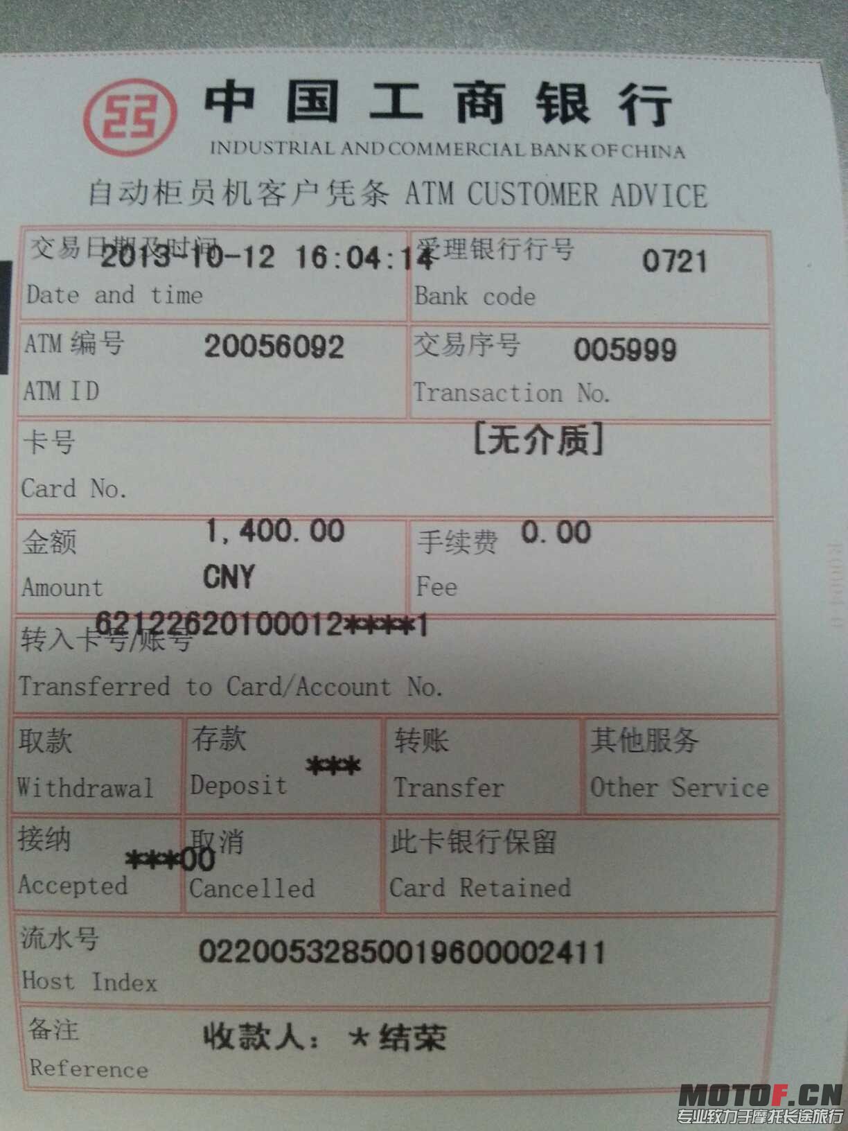 QQ图片20131012160827.jpg