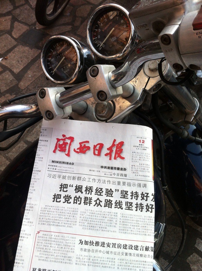 QQ图片20131012160638.jpg
