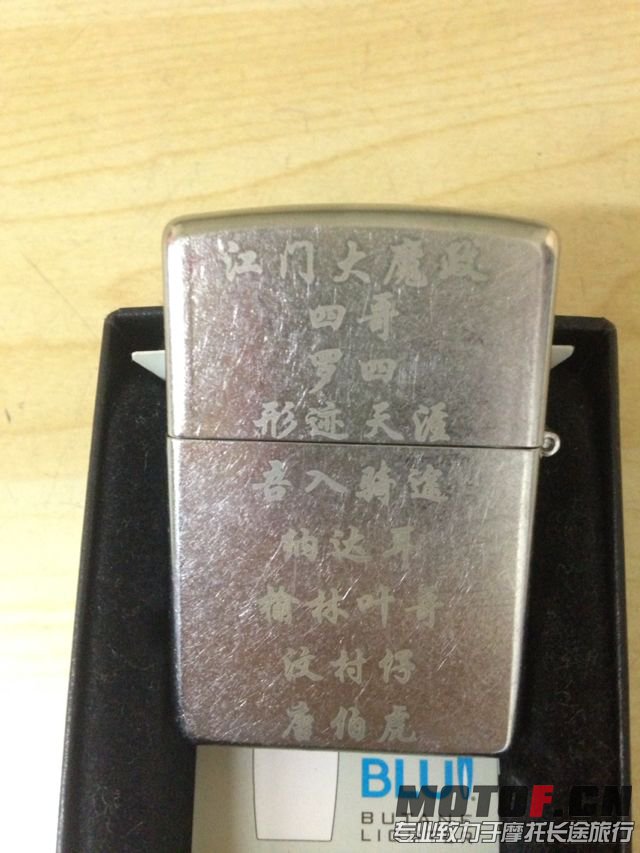 火机05.jpg