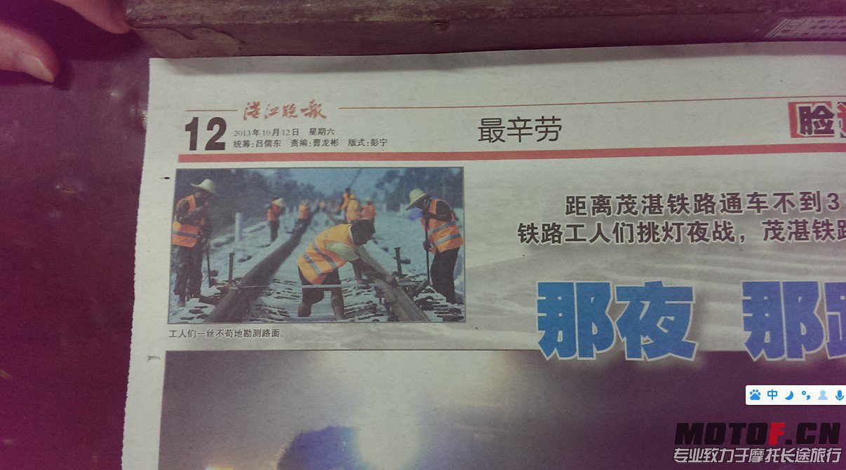 QQ截图20131012200159.jpg