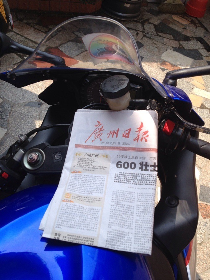 QQ图片20131011133204.jpg