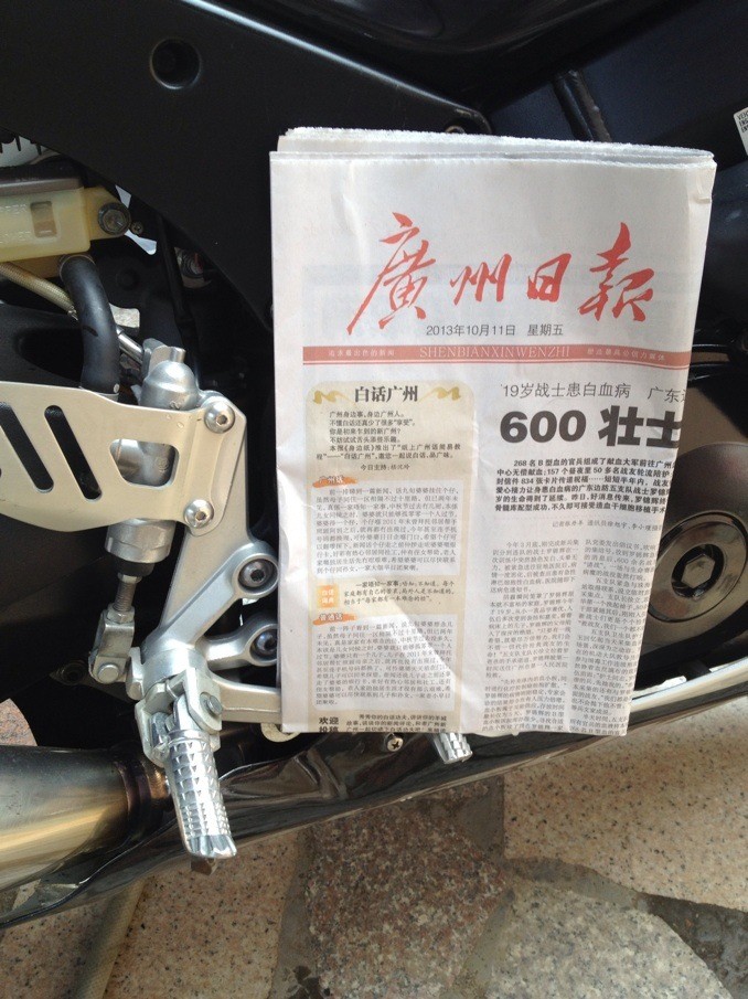 QQ图片20131011133208.jpg