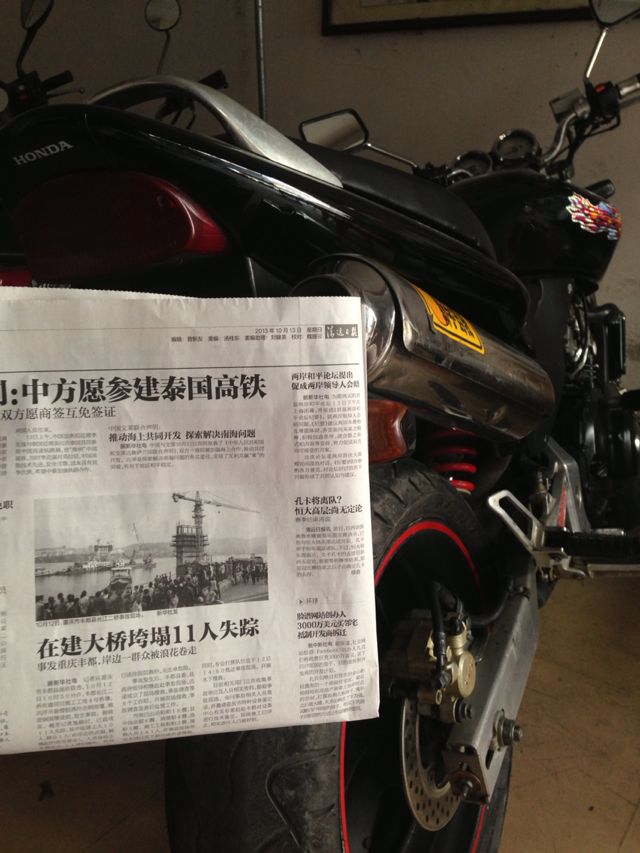 mmexport1381678056982.jpg