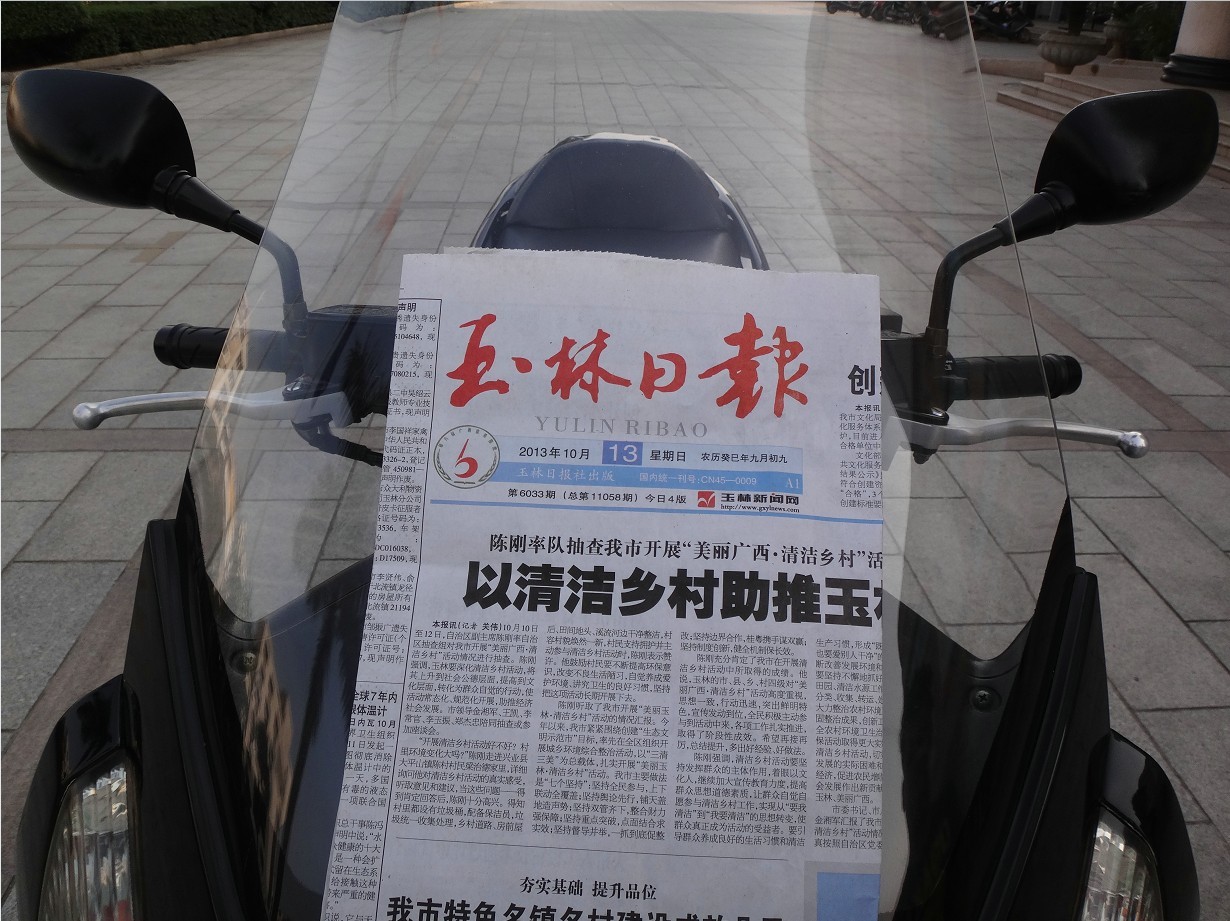 QQ图片20131014011631.jpg