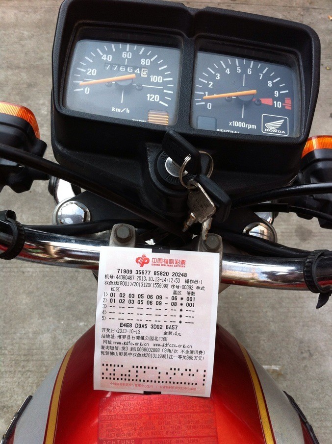 QQ图片20131013221546.jpg