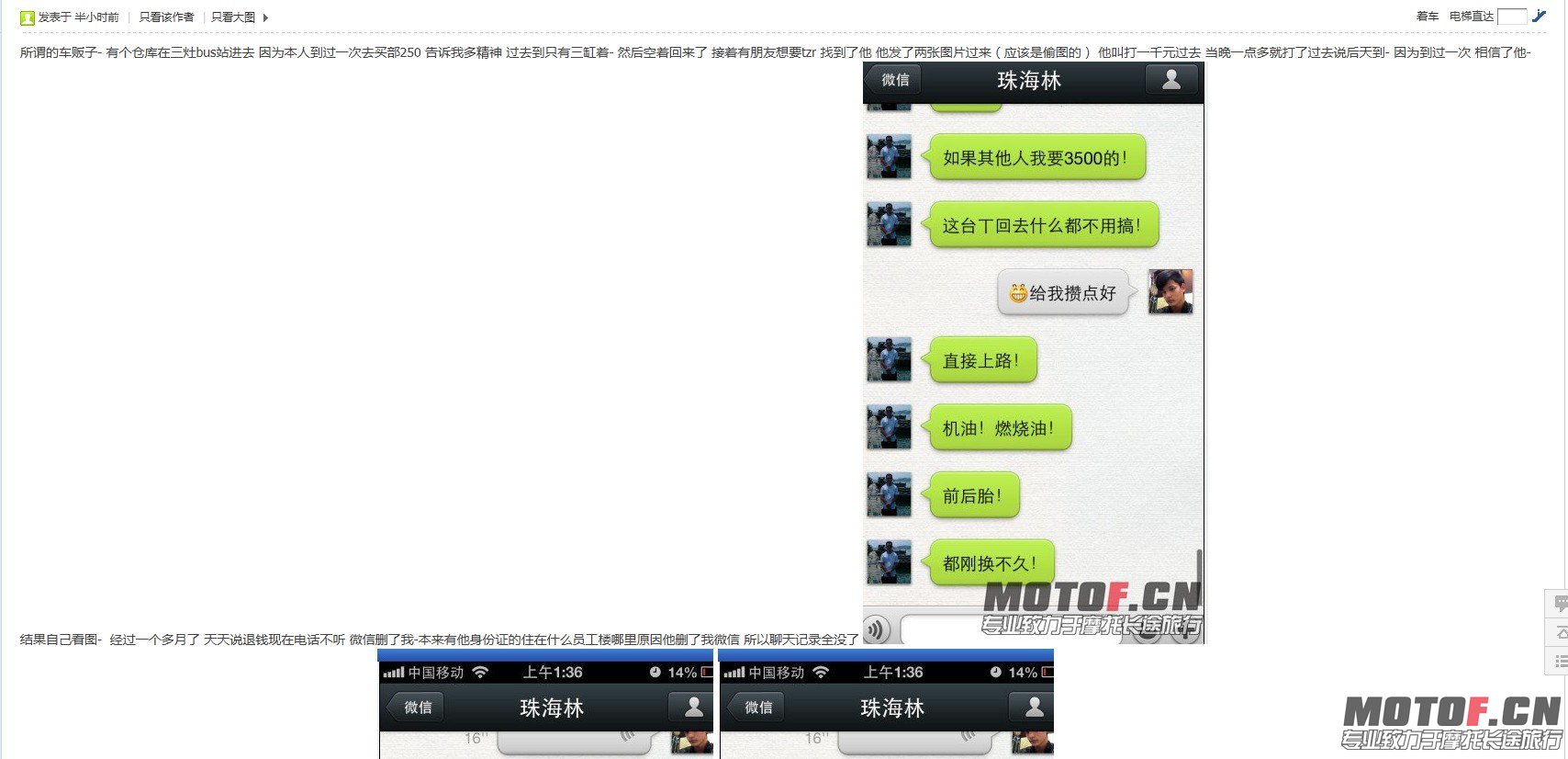 QQ图片20131014114210.jpg