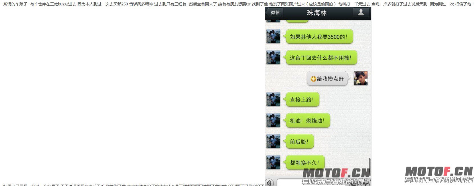 QQ图片20131014114641.jpg