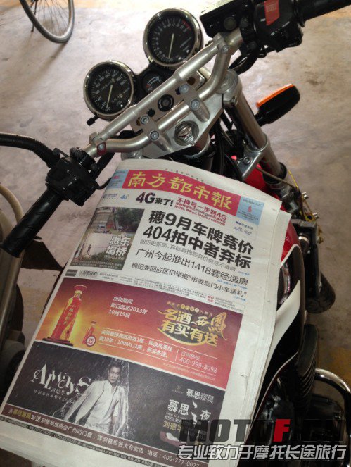 QQ截图20131014160128.jpg