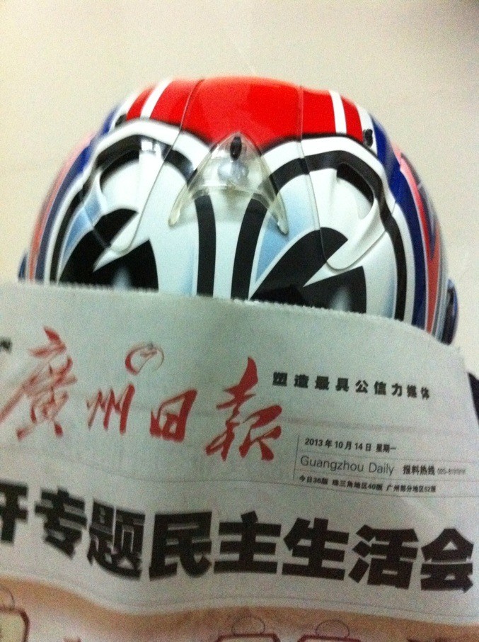 QQ图片20131014210311.jpg