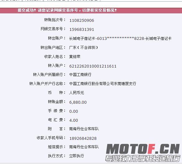 QQ图片20131014211010.jpg