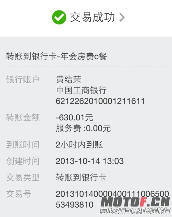 QQ图片20131014233322.jpg