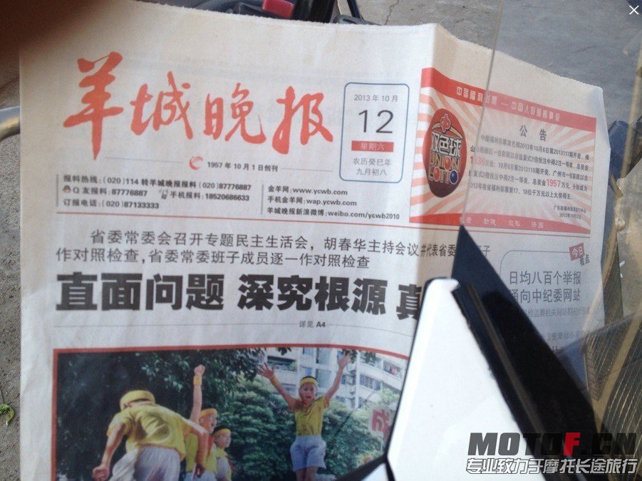 QQ图片20131015001034.jpg