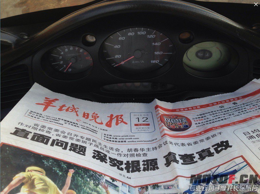 QQ图片20131015001207.jpg