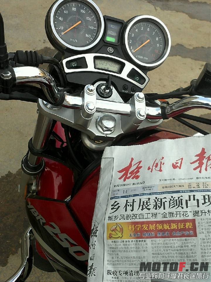 QQ图片20131015010222.jpg