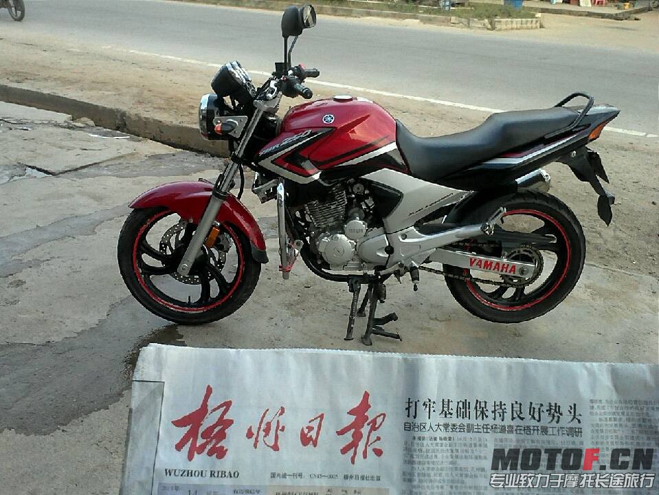 QQ图片20131015010155.jpg