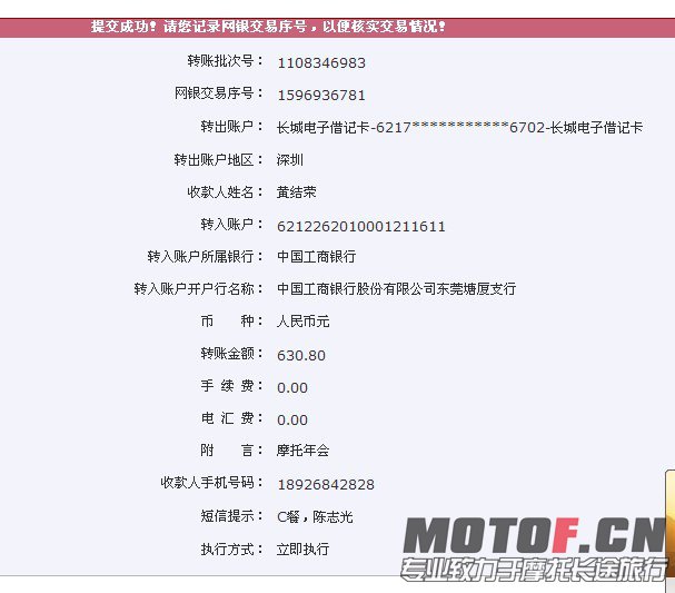 QQ图片20131015075001.jpg