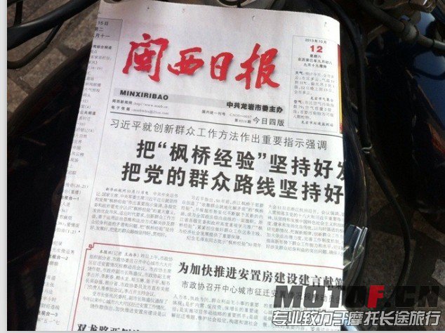 QQ图片20131015151058.jpg