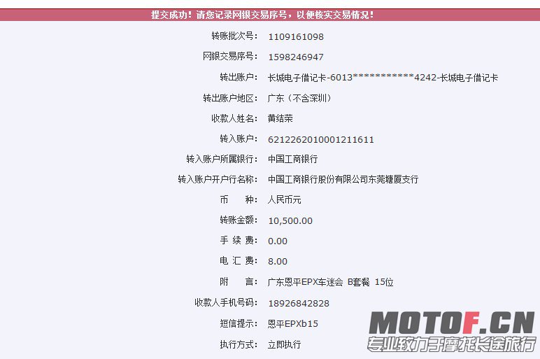 QQ截图20131015162238.jpg