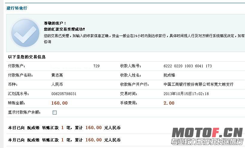 QQ图片20131015170249.jpg