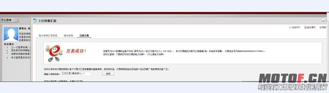 QQ图片20131015211850.jpg