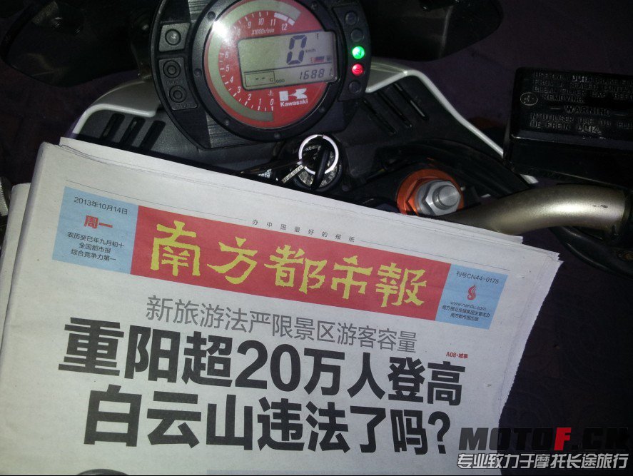 QQ图片20131015230437.jpg
