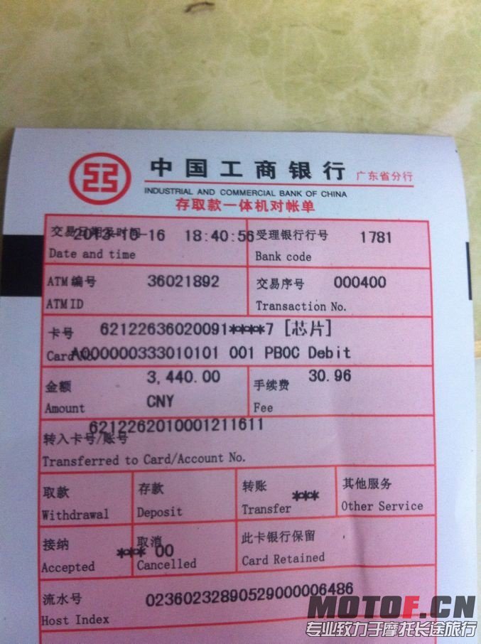 QQ图片20131016185715.jpg