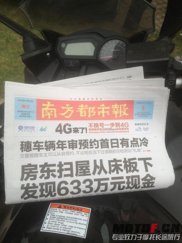 QQ图片20131017094652.jpg