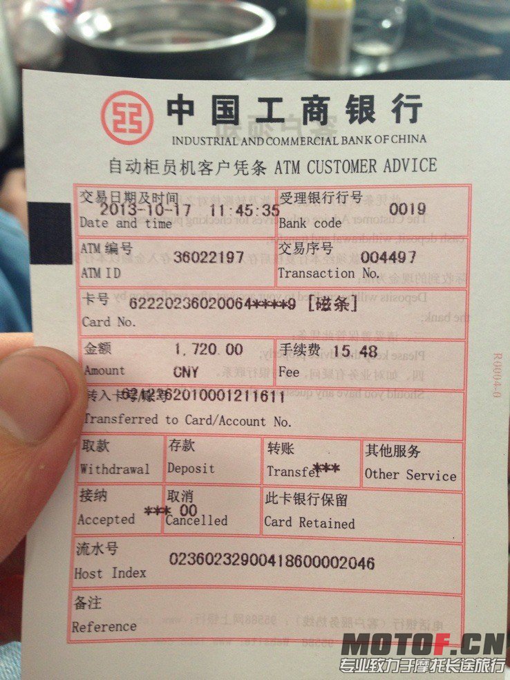 QQ图片20131017120655.jpg