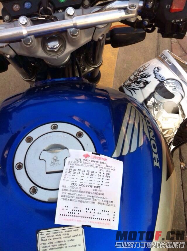 QQ图片20131017152717.jpg