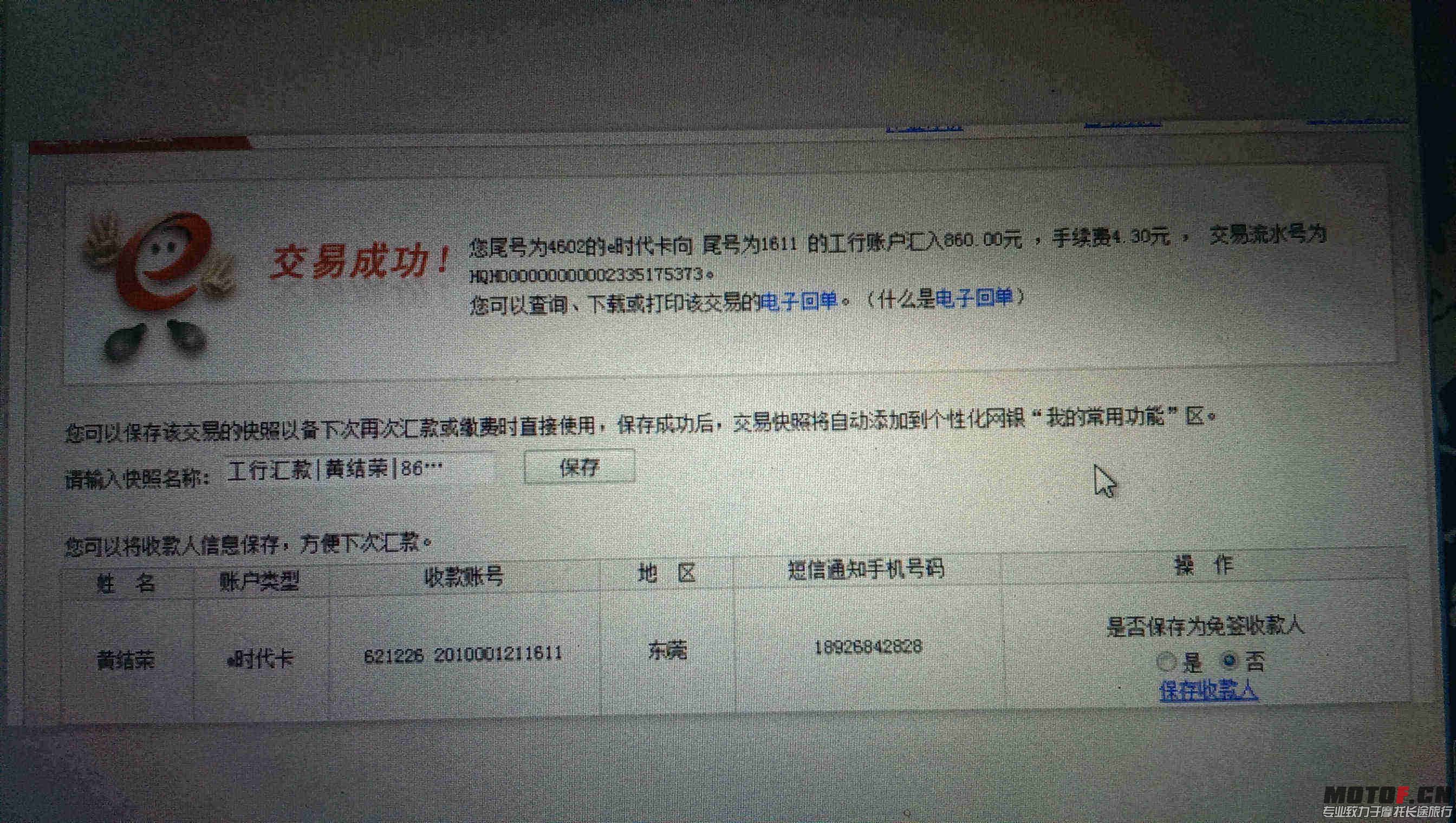 2D套餐