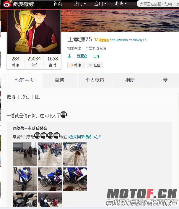 QQ图片20131017182053.jpg
